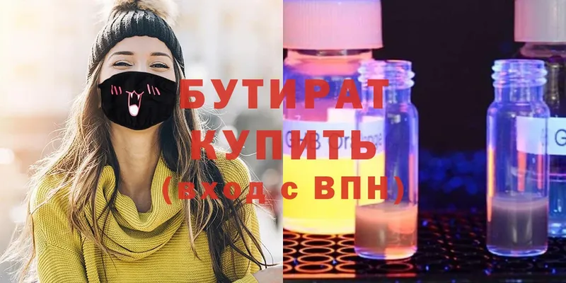 blacksprut вход  Ялта  БУТИРАТ 1.4BDO 