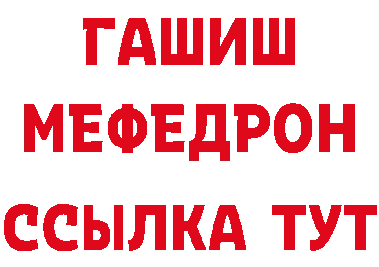 КОКАИН FishScale зеркало дарк нет гидра Ялта