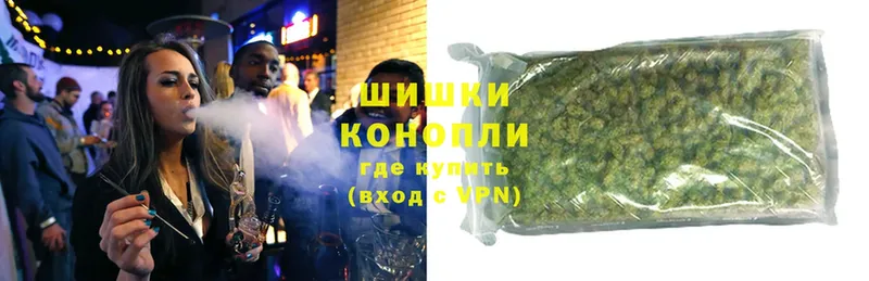 нарко площадка состав  OMG сайт  Ялта  Марихуана THC 21% 